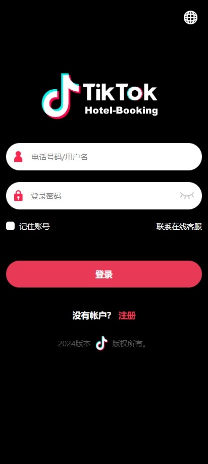 海外多语言TIKTOK酒店刷单源码/酒店抢单刷单系统派单/连单卡单