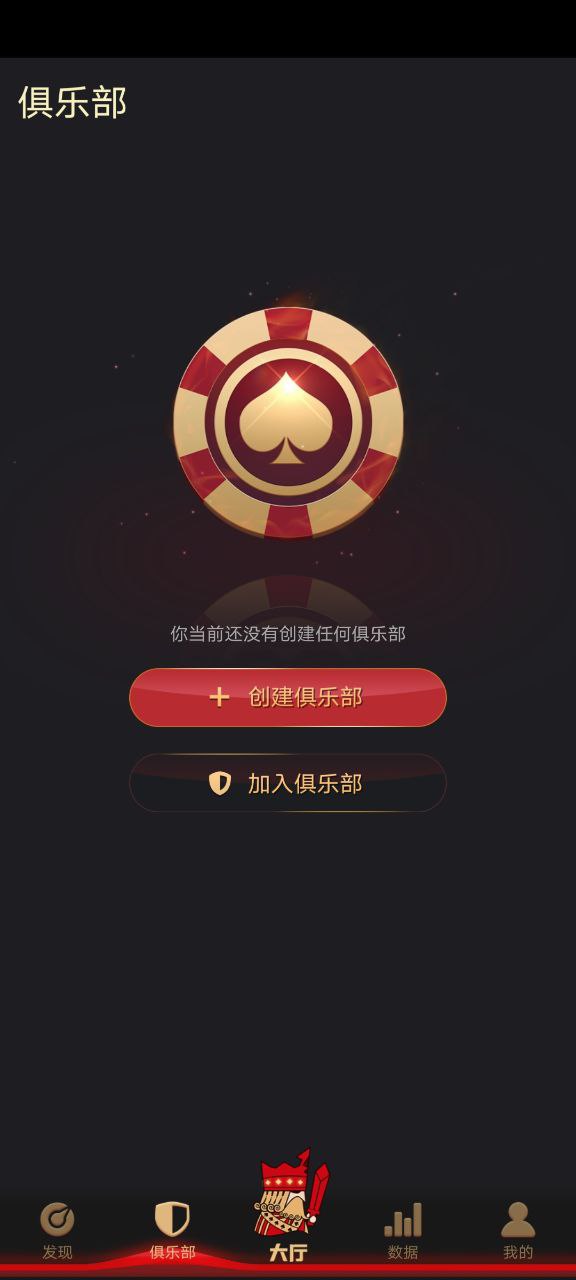 德州扑克游戏源码多语言版/Unity+JAVA版APP双端源码/中英繁三语言+带控+带彩池持仓/运营版本