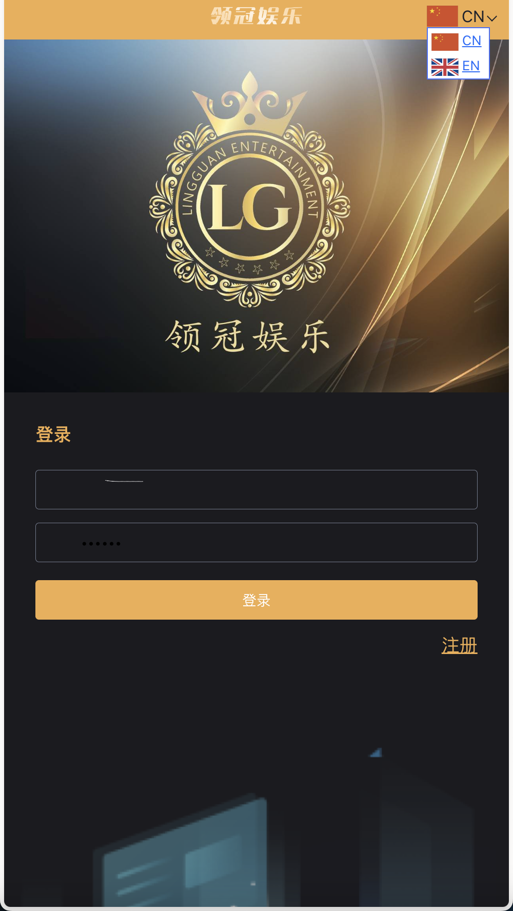 双语言BTC竞猜下注源码/usdt投注竞猜源码/前端html+后端php